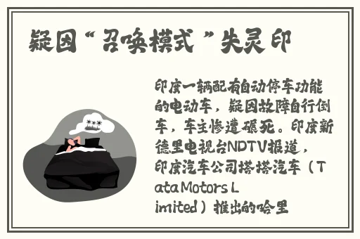 欧洲一卡二卡四卡无卡